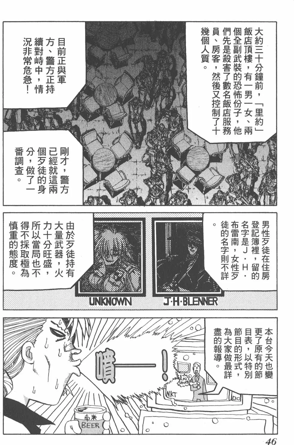 第44页