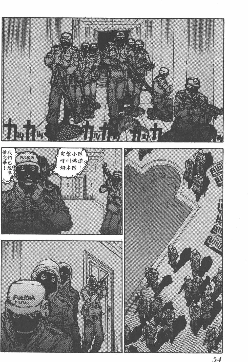 第52页