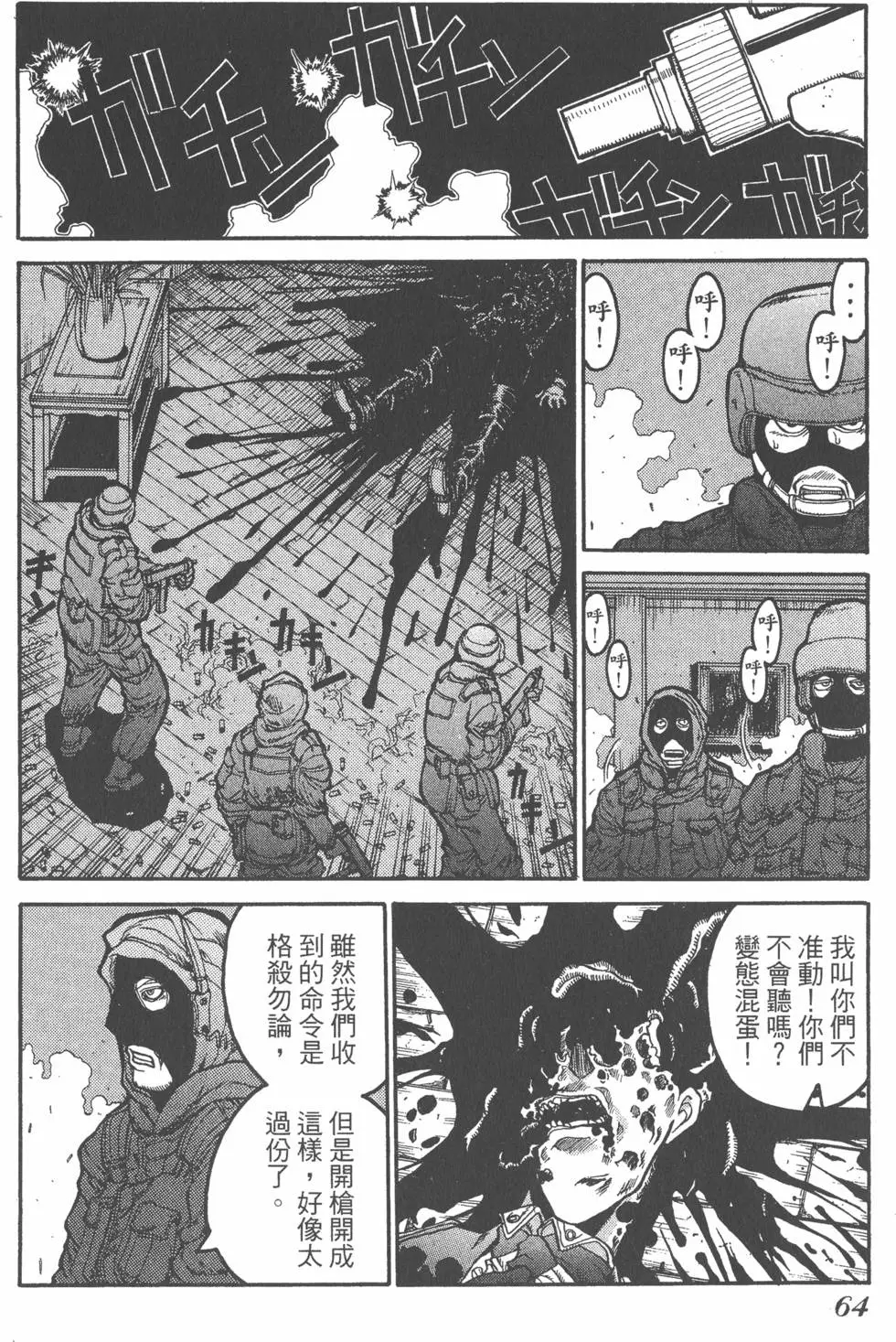 第62页
