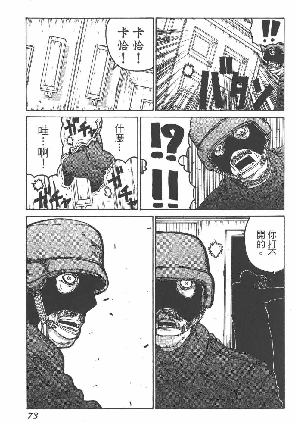 第71页
