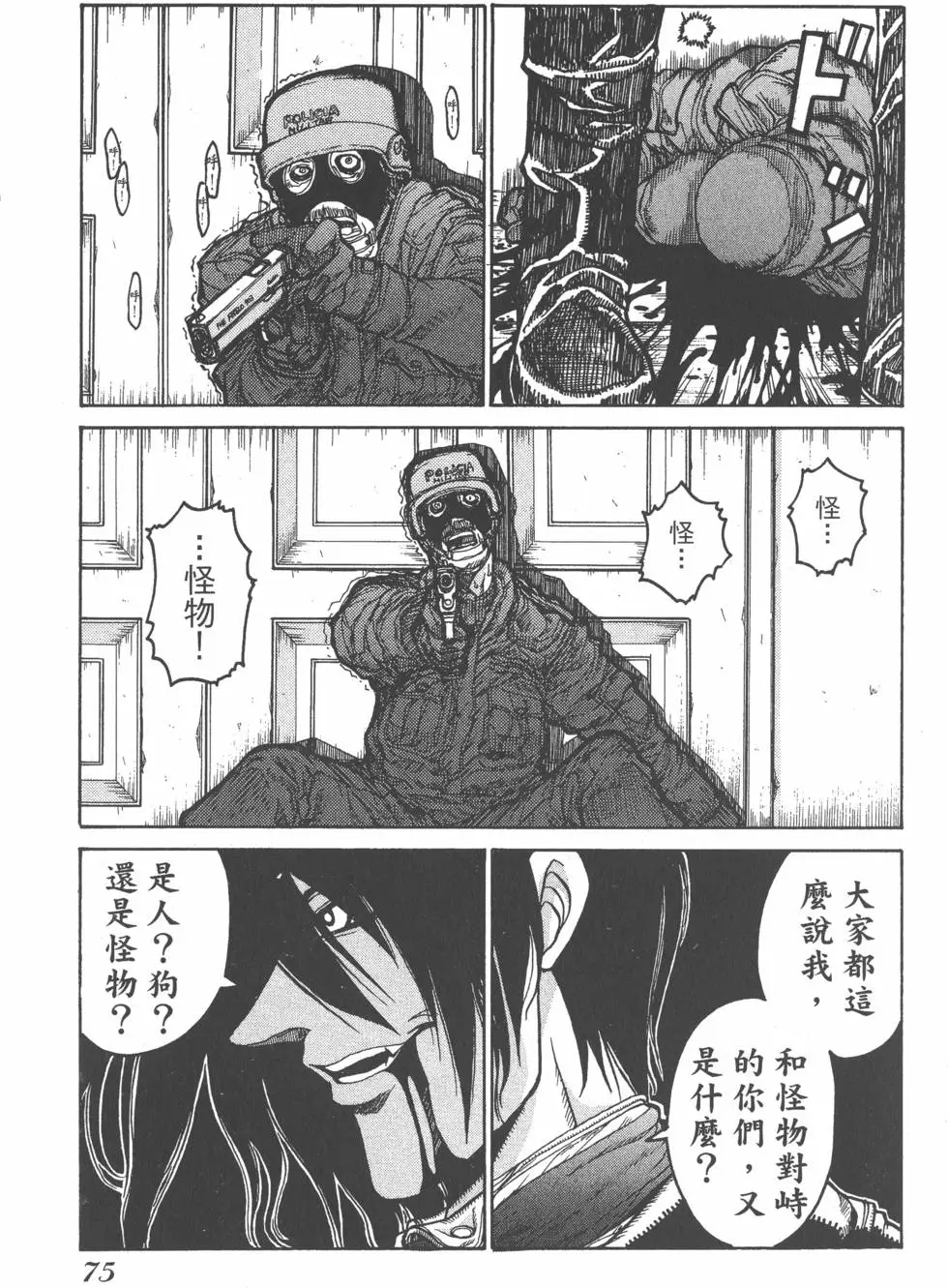 第73页