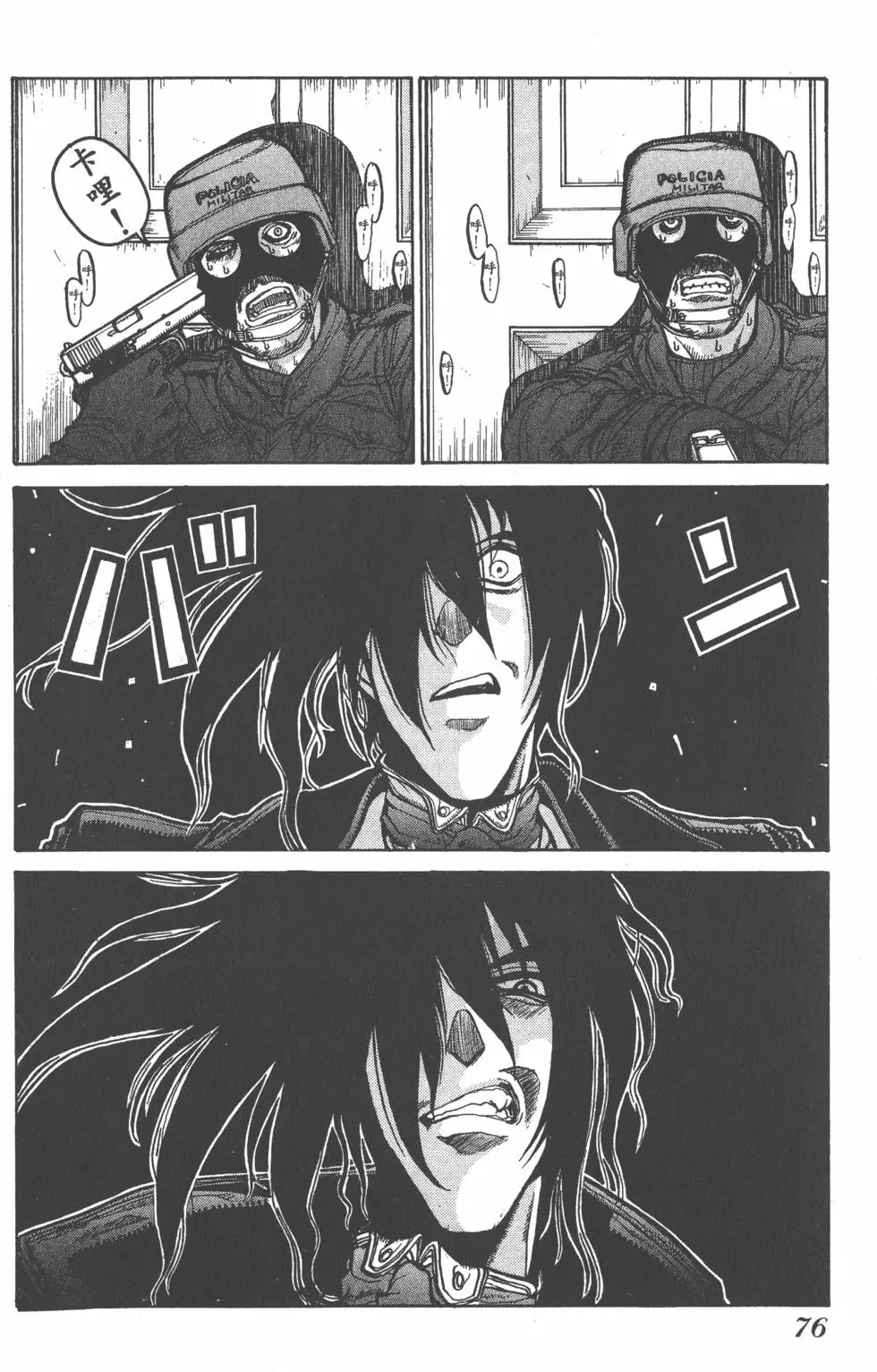 第74页