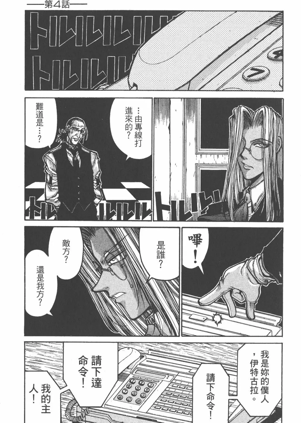 第79页