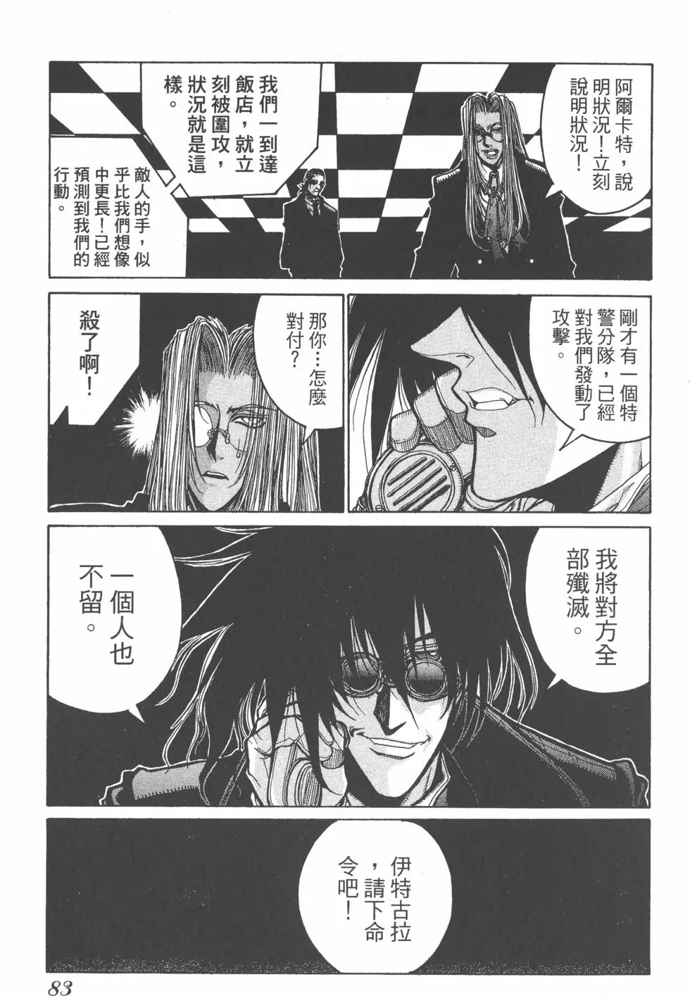 第81页