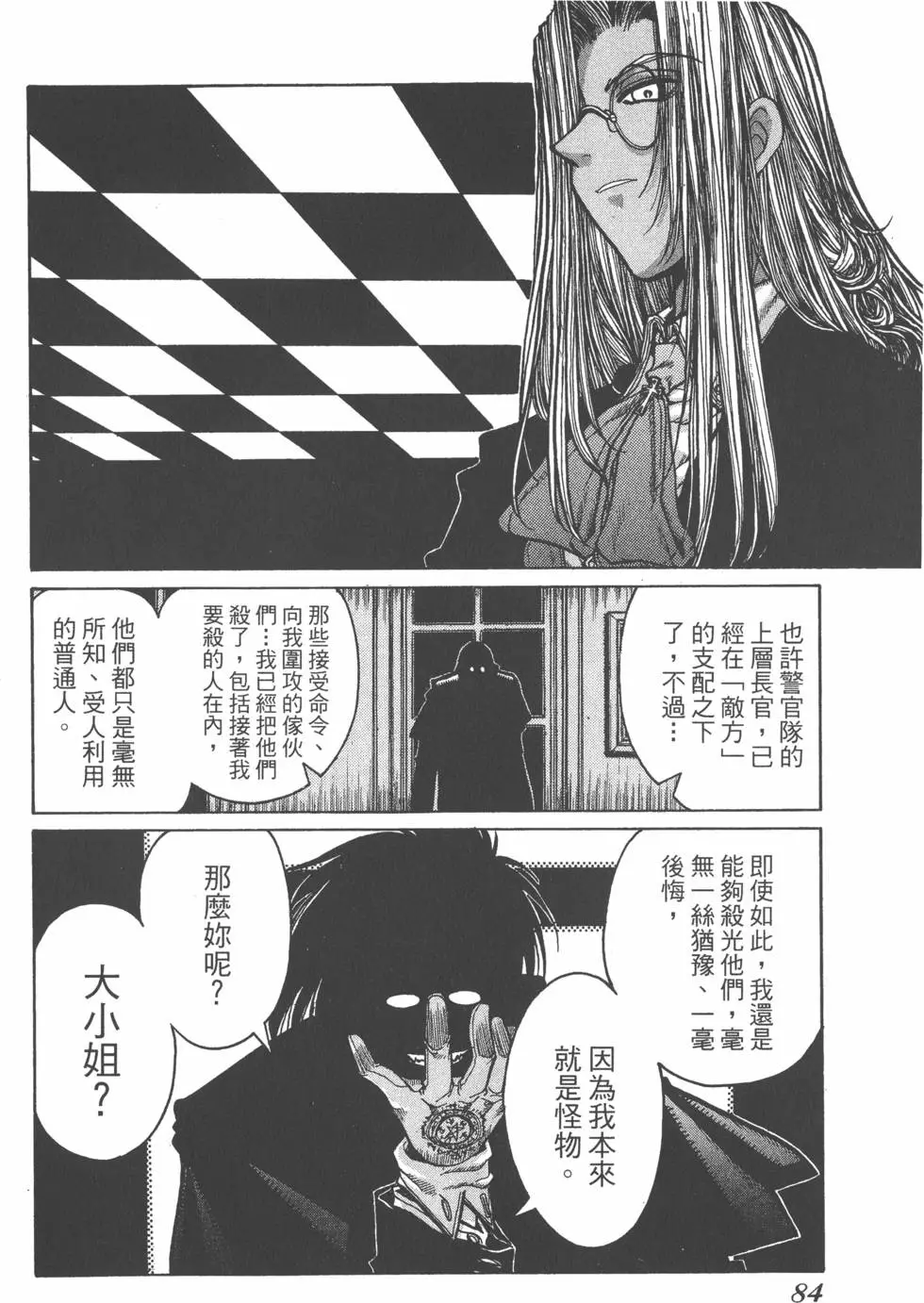 第82页