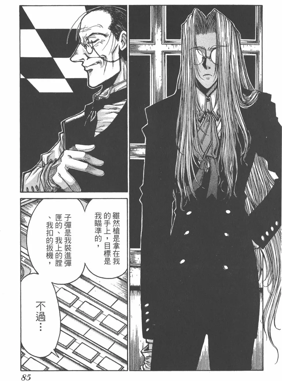 第83页
