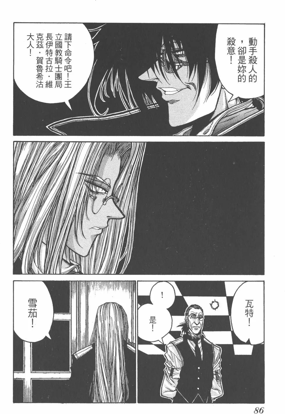 第84页