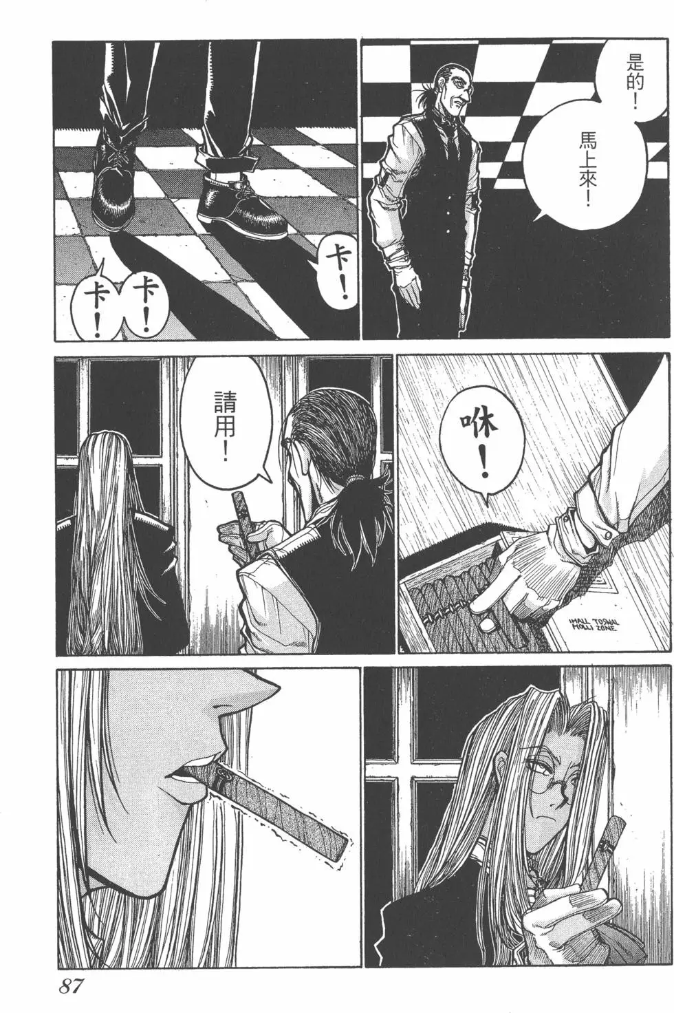 第85页