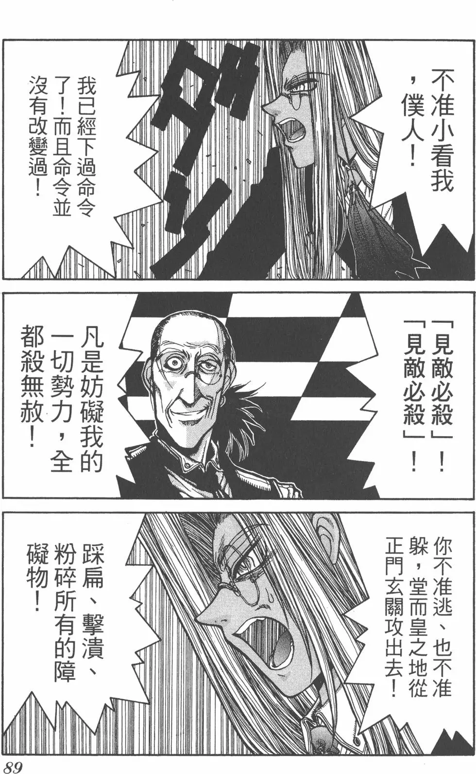 第87页