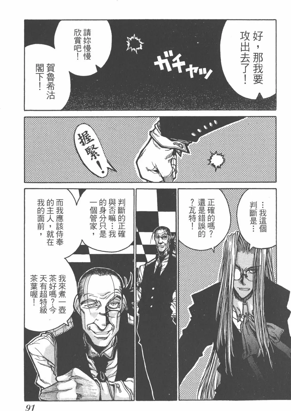 第89页