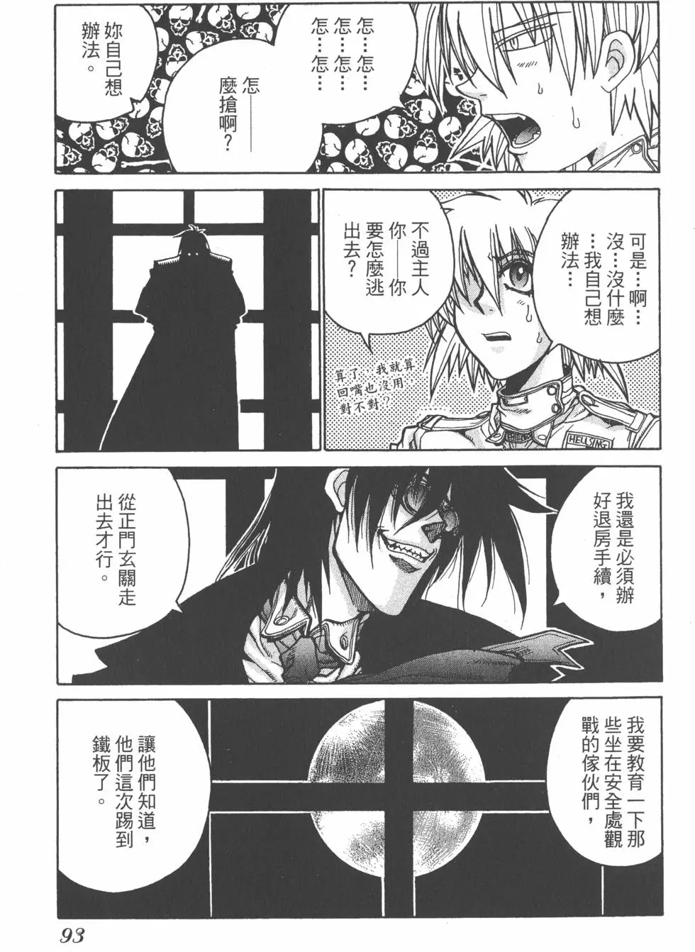 第91页
