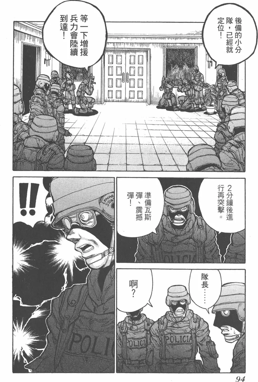 第92页