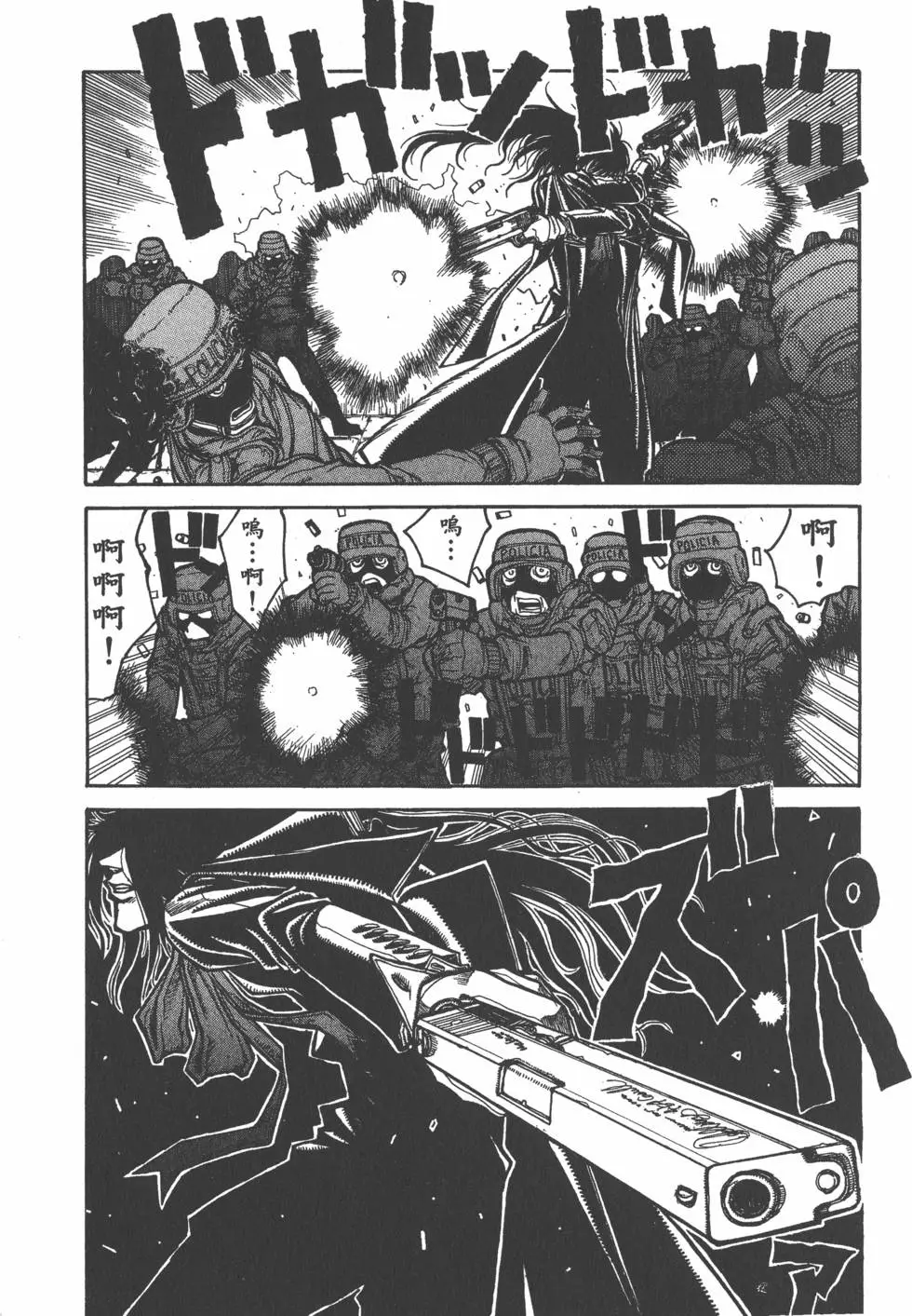 第99页