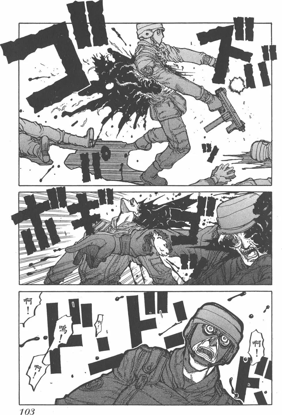 第101页