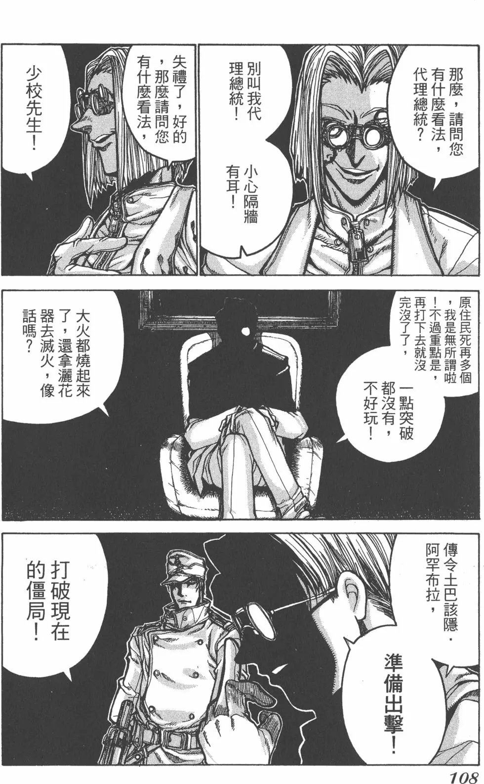 第106页