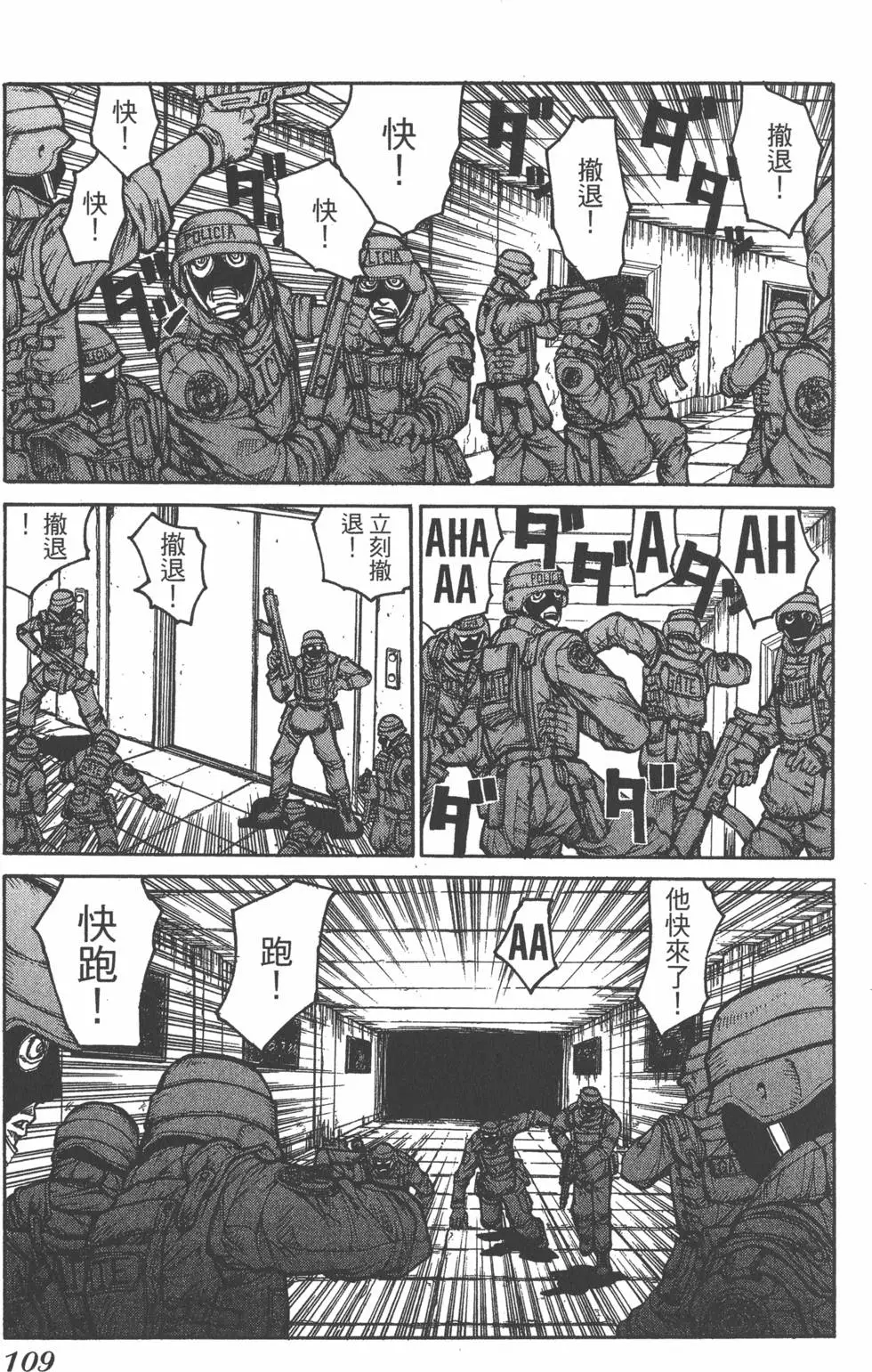 第107页