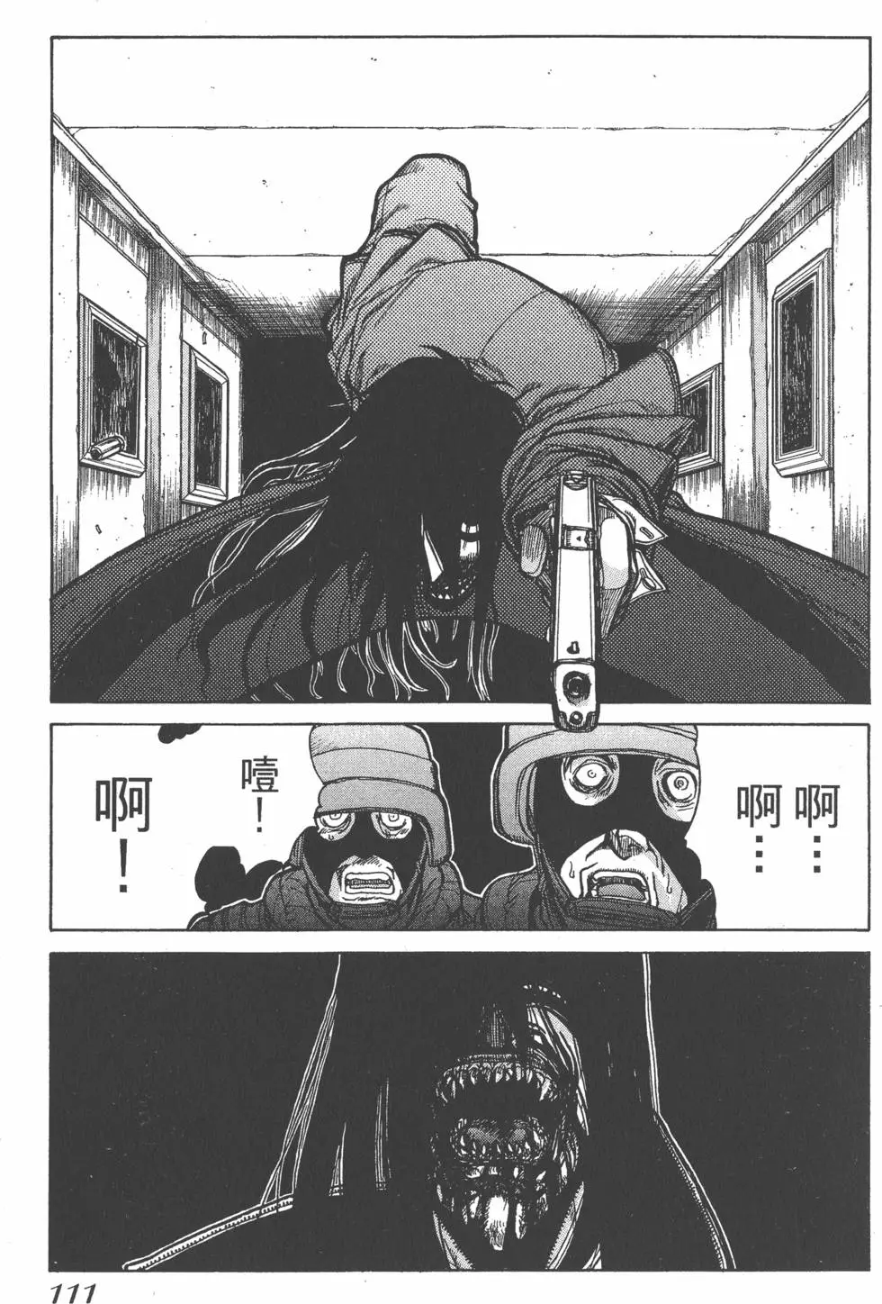 第109页