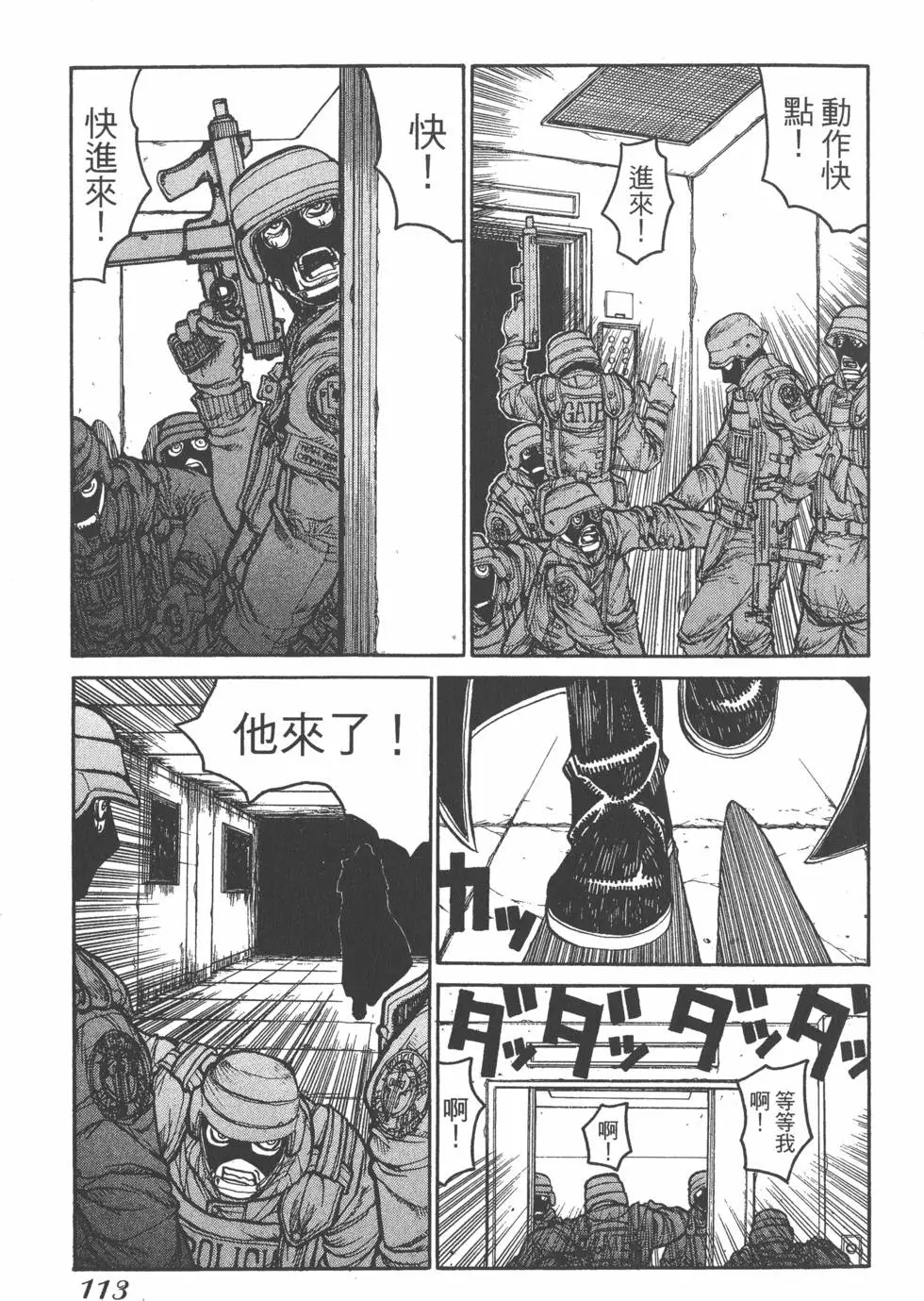 第111页