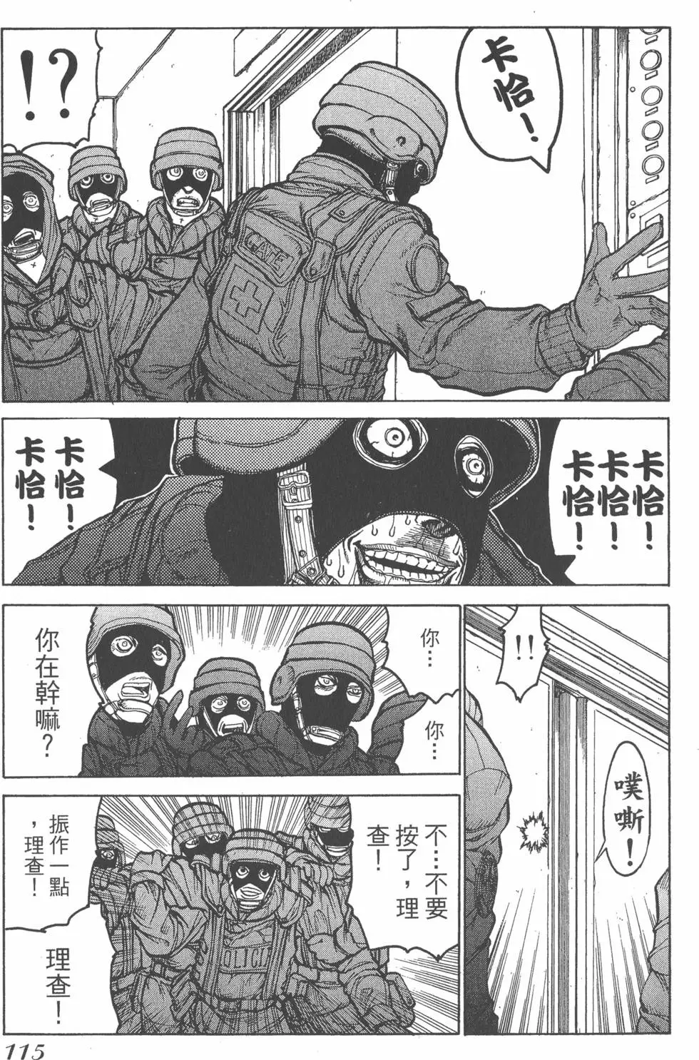 第113页