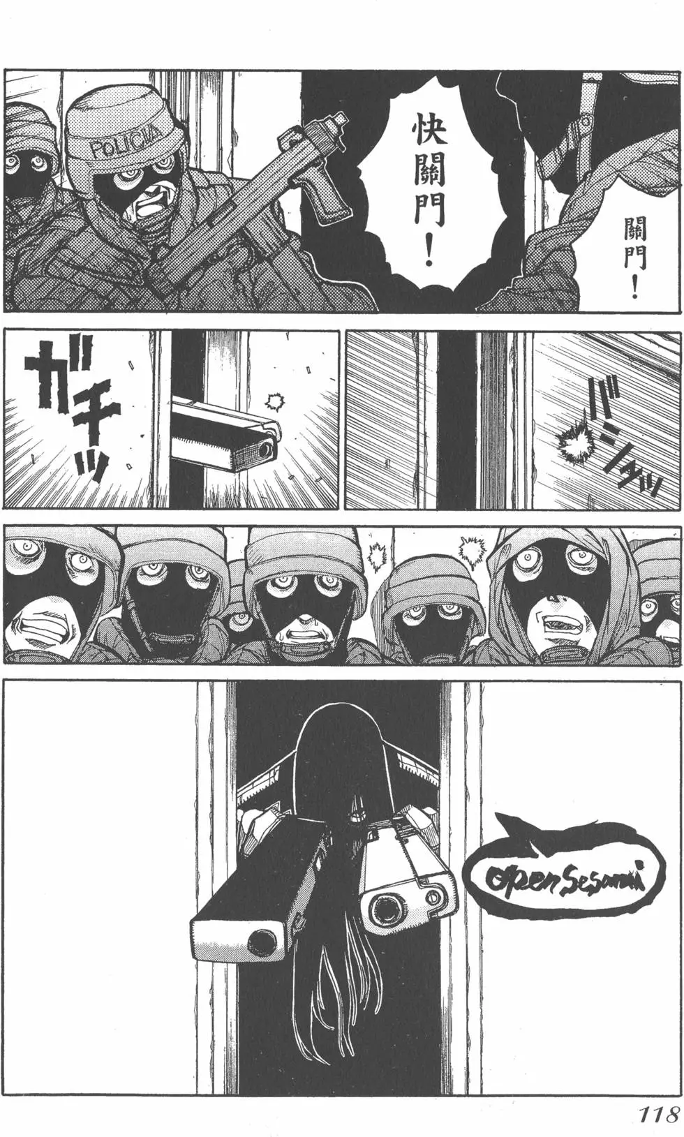 第116页