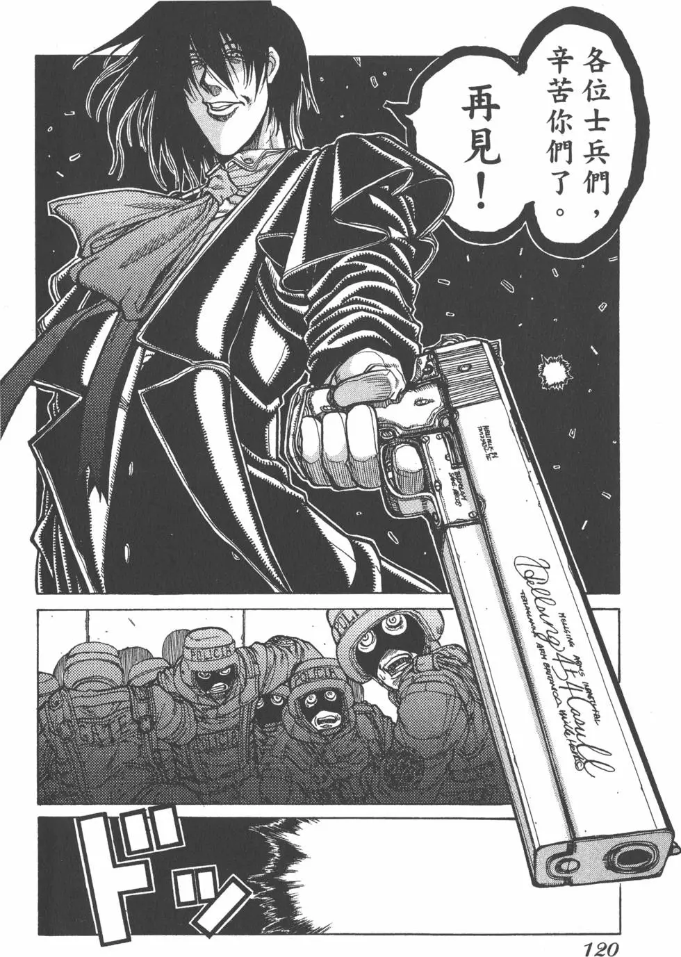 第118页
