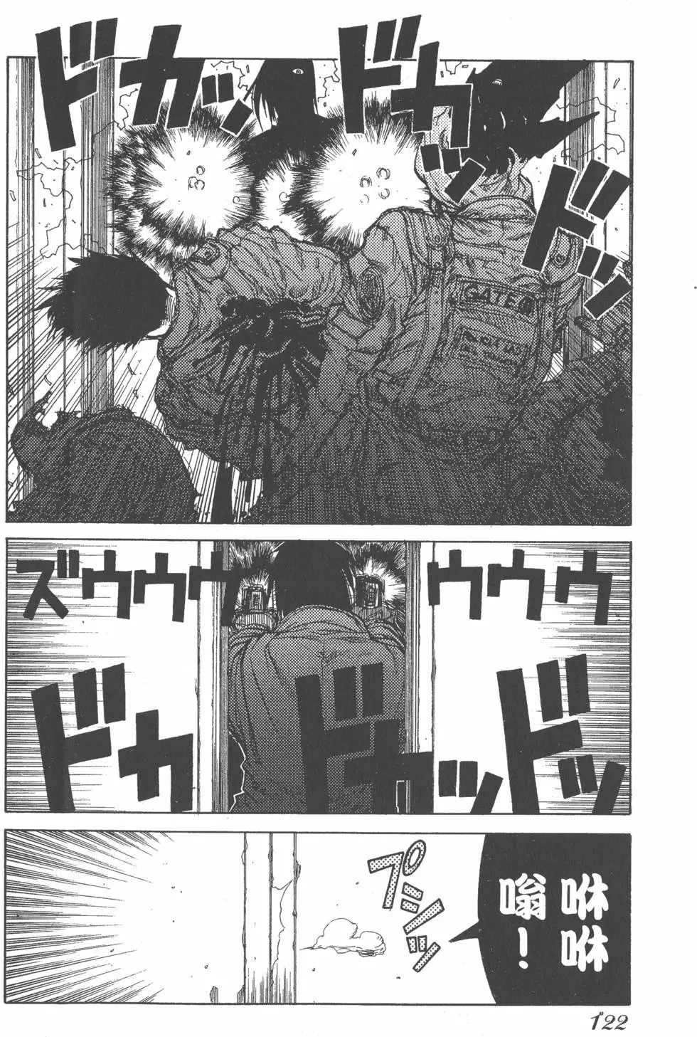 第120页