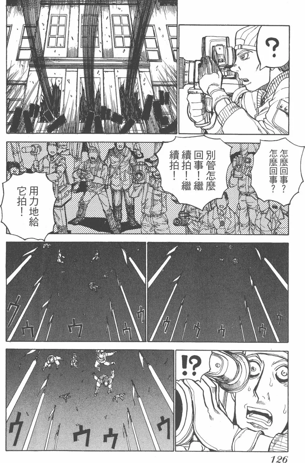 第124页
