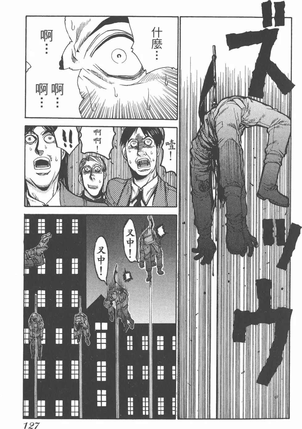 第125页
