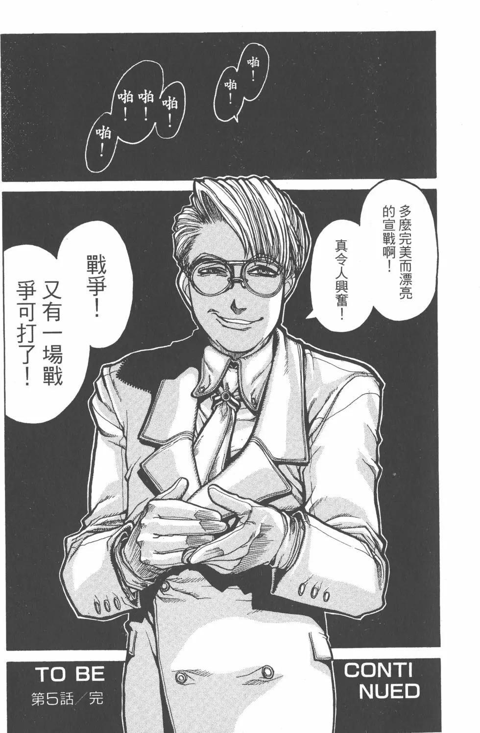第132页