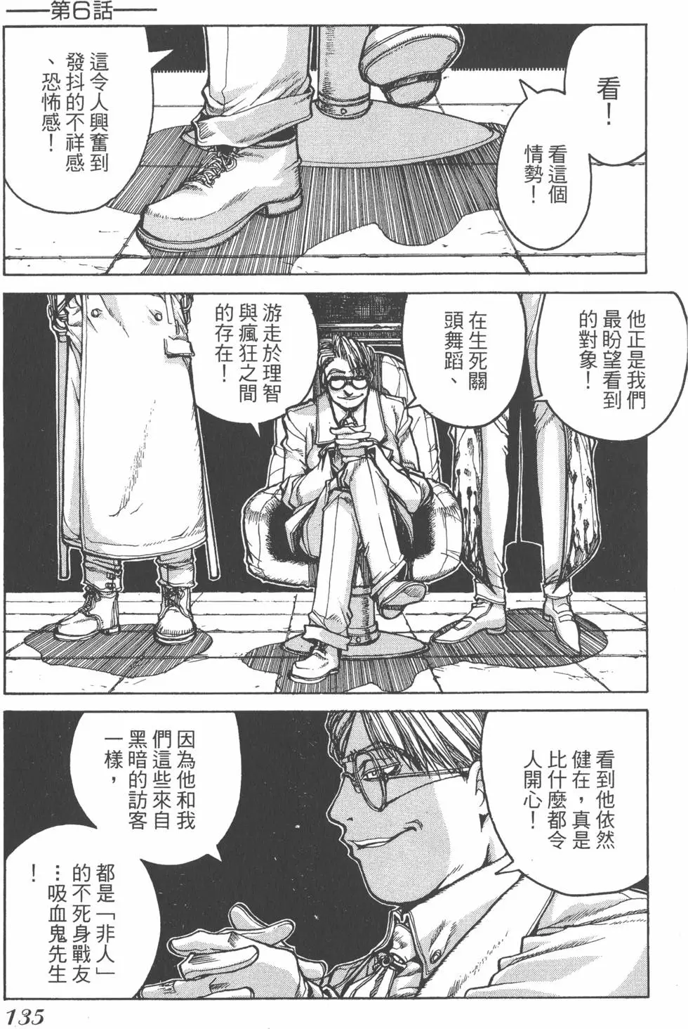 第133页