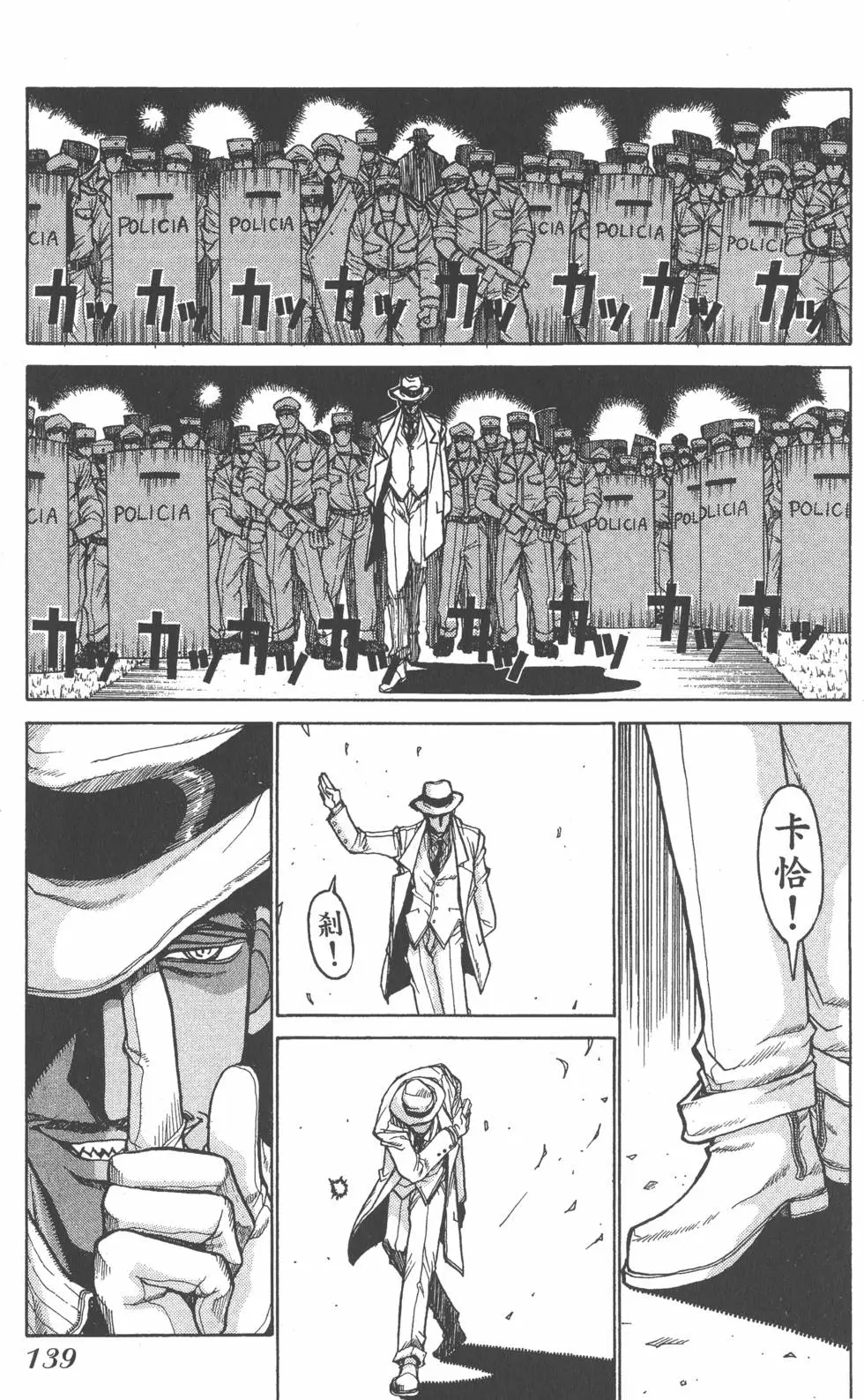 第137页