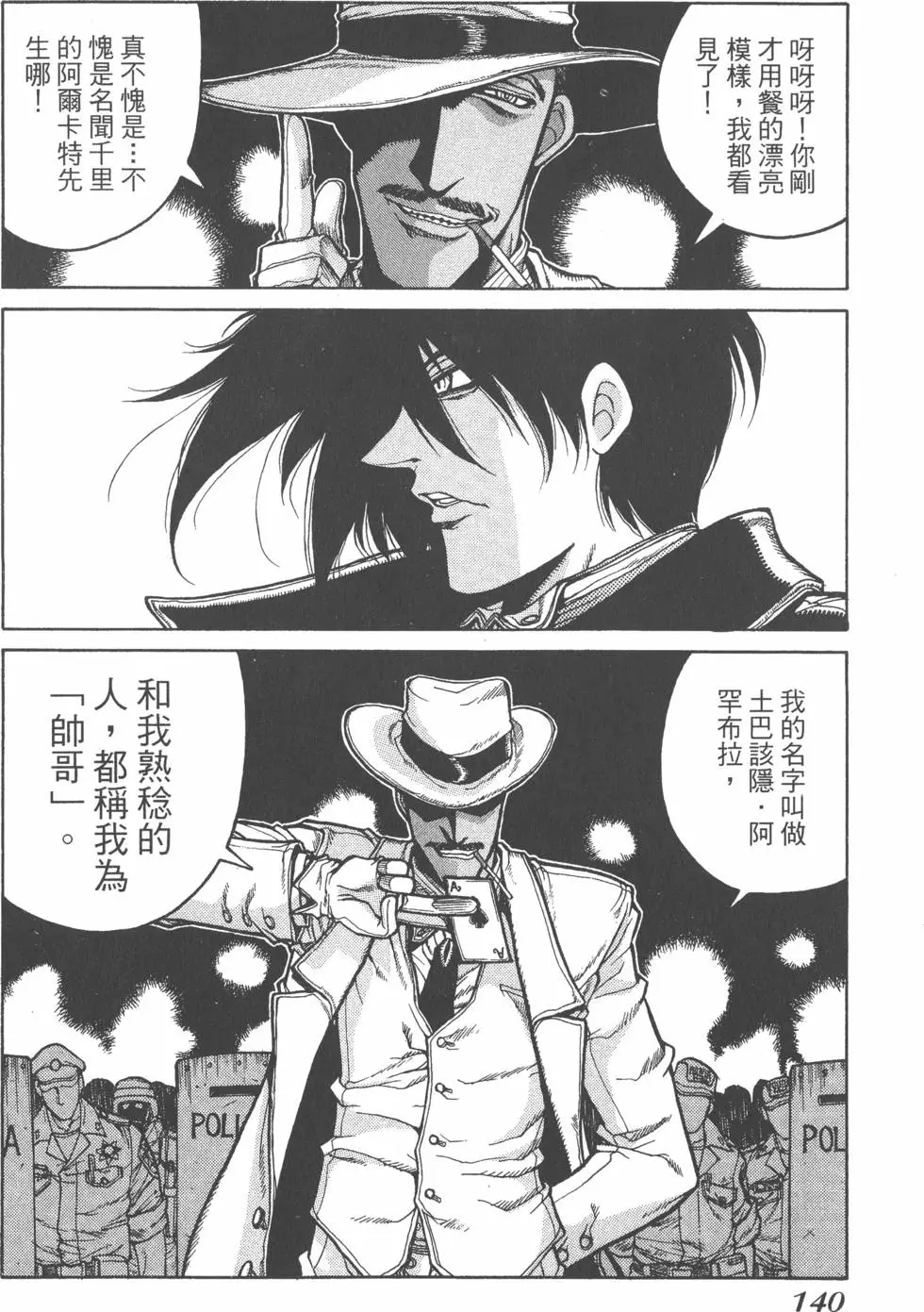 第138页