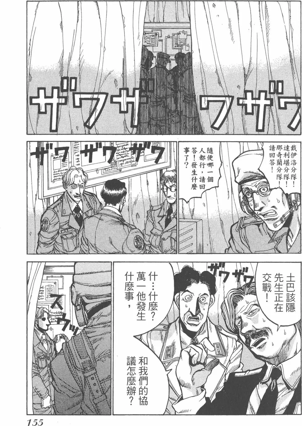 第153页