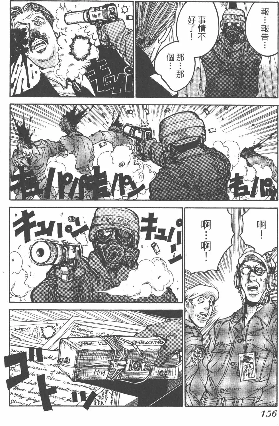 第154页