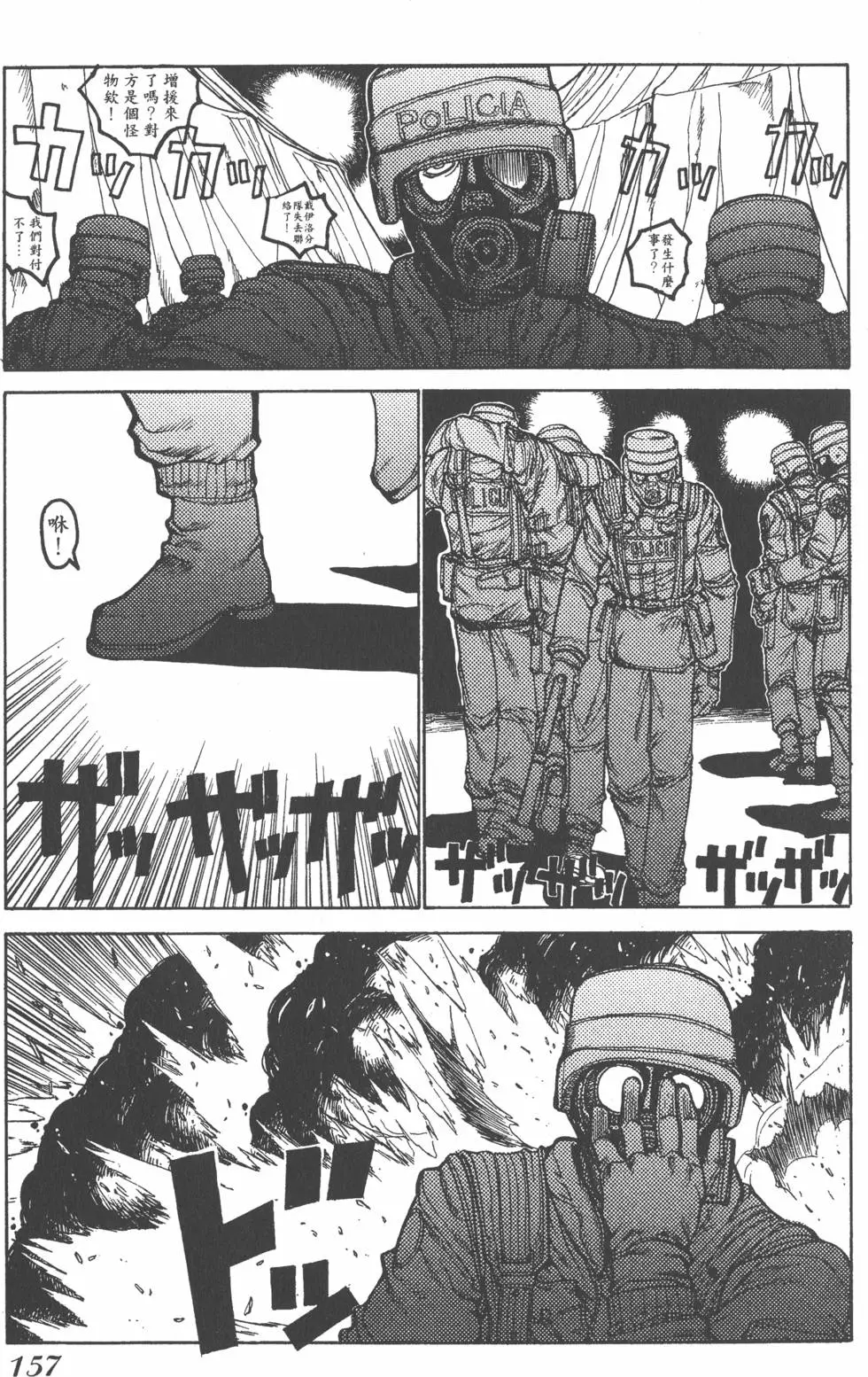 第155页