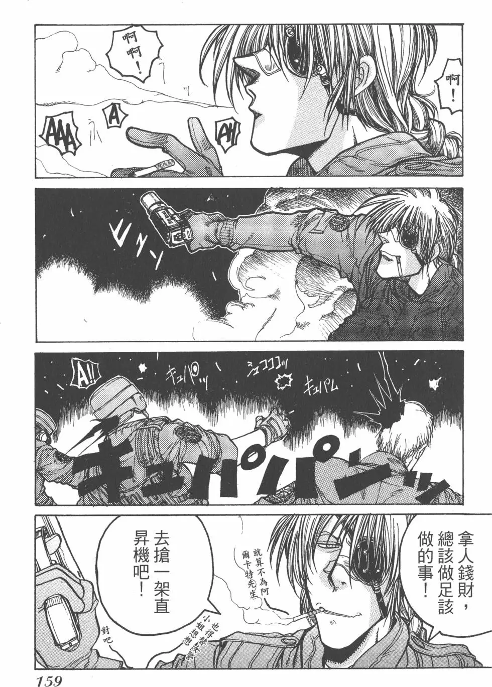 第157页