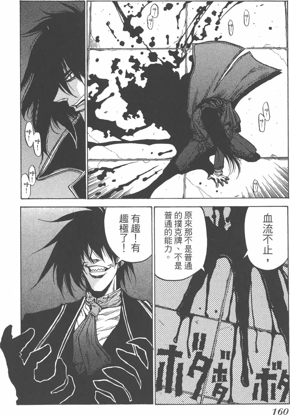 第158页