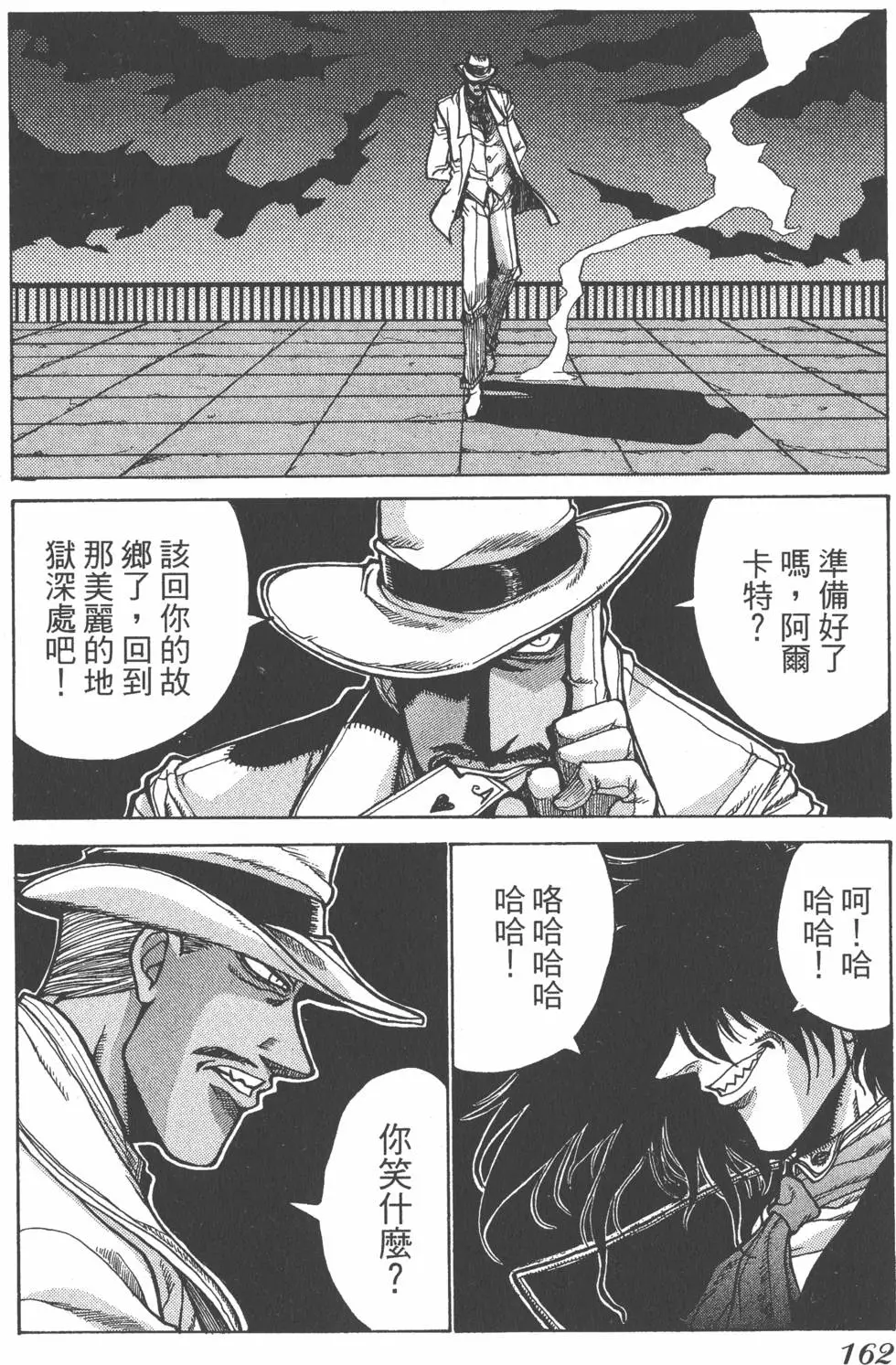 第160页