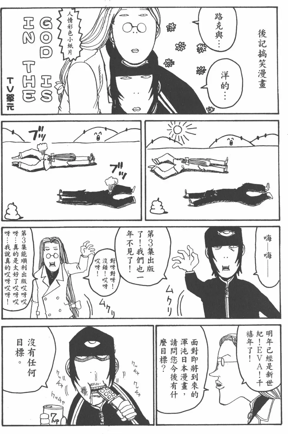 第163页