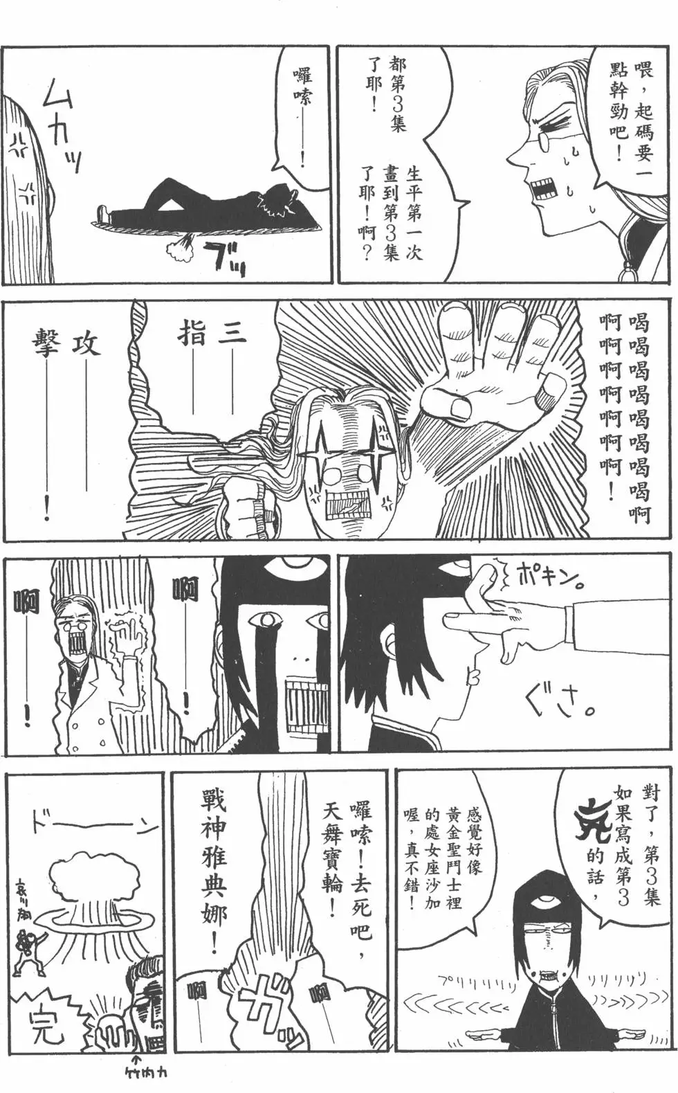 第164页