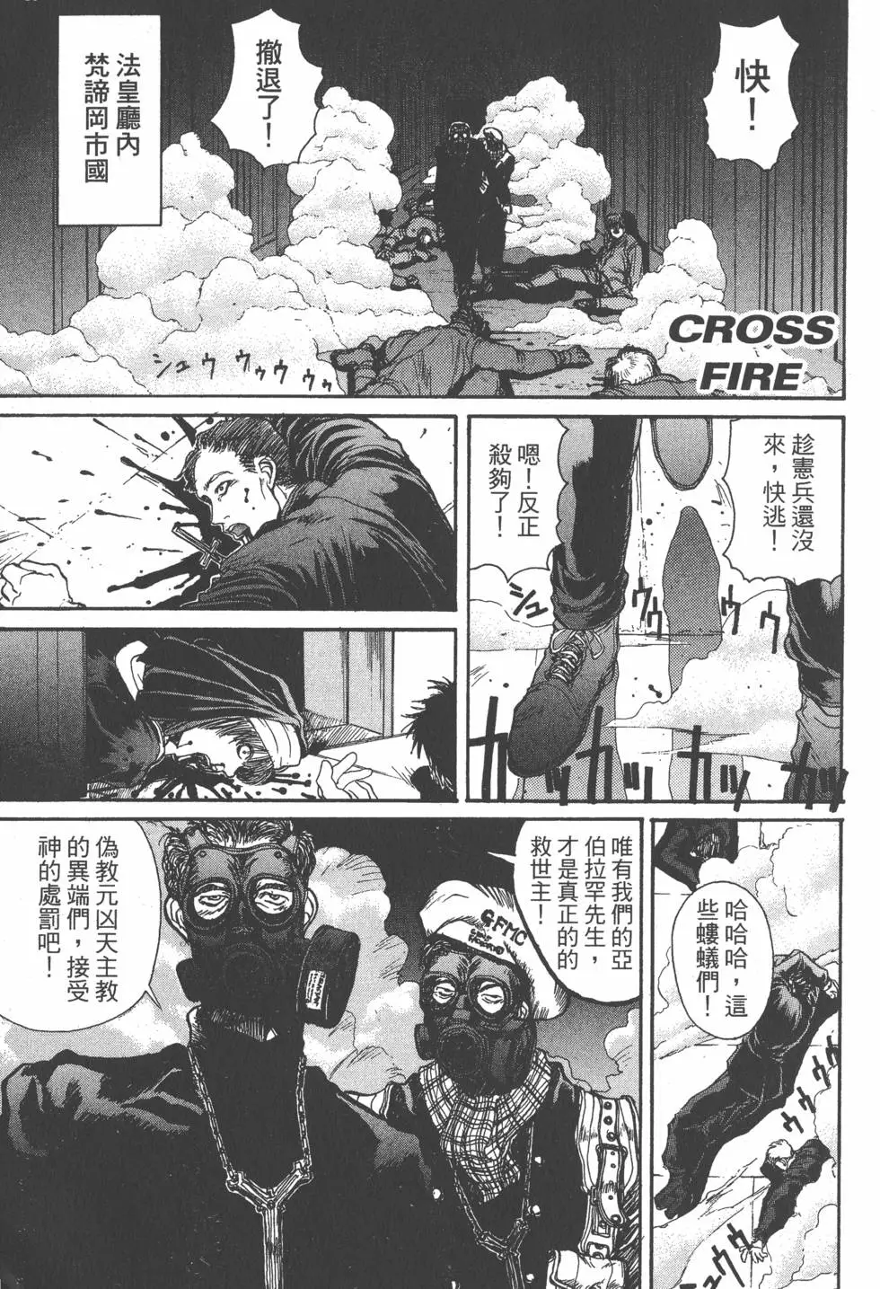 第165页
