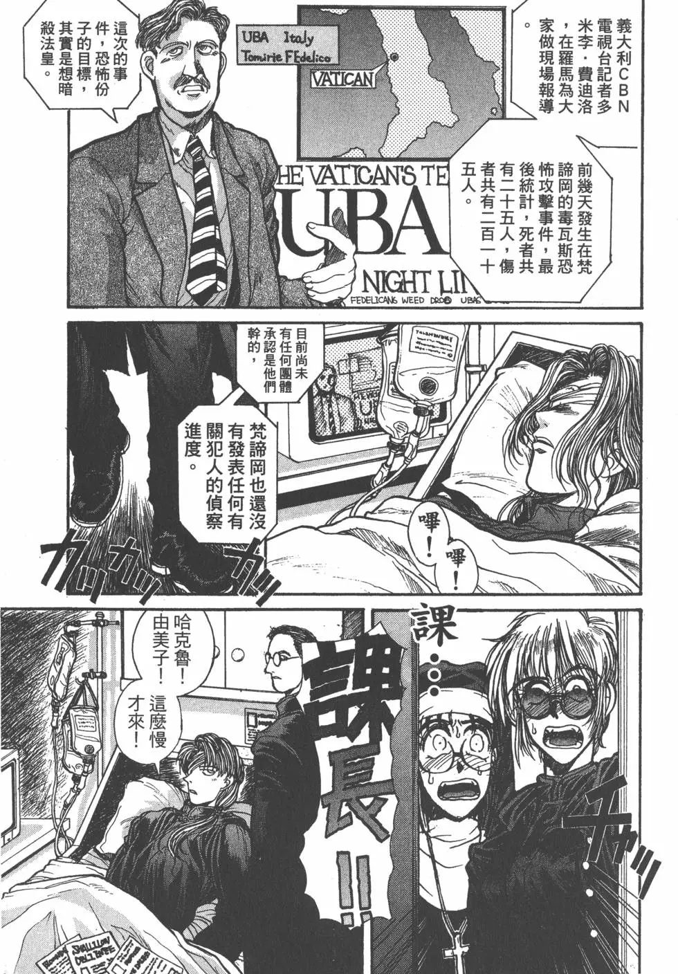第167页