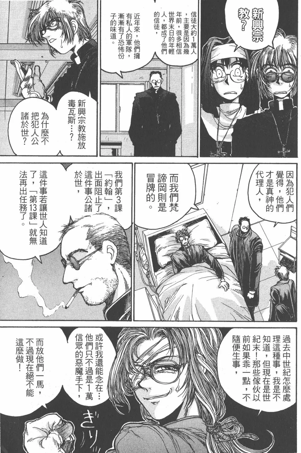 第169页