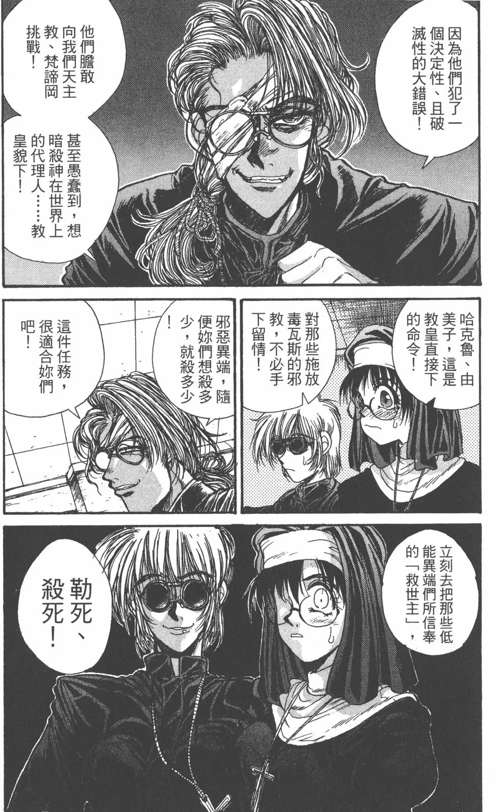 第170页