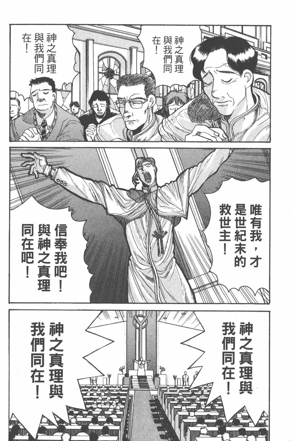 第172页