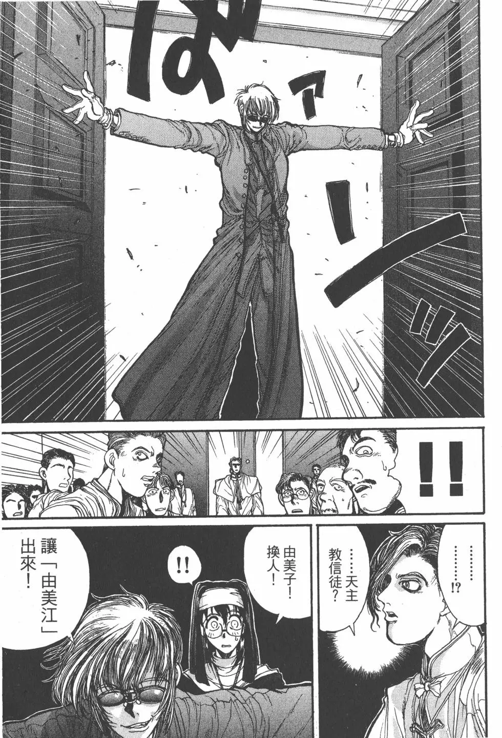 第173页