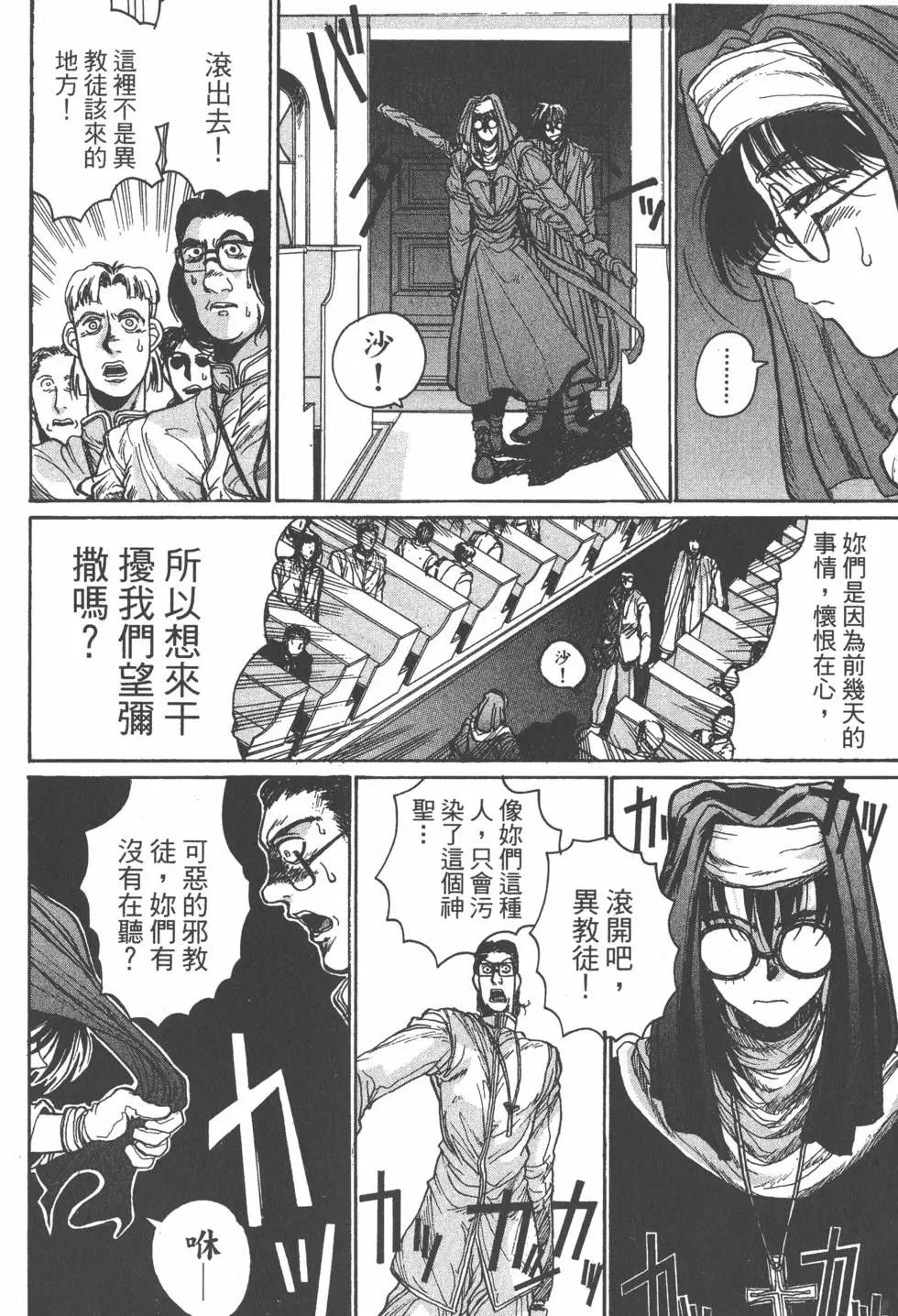 第174页