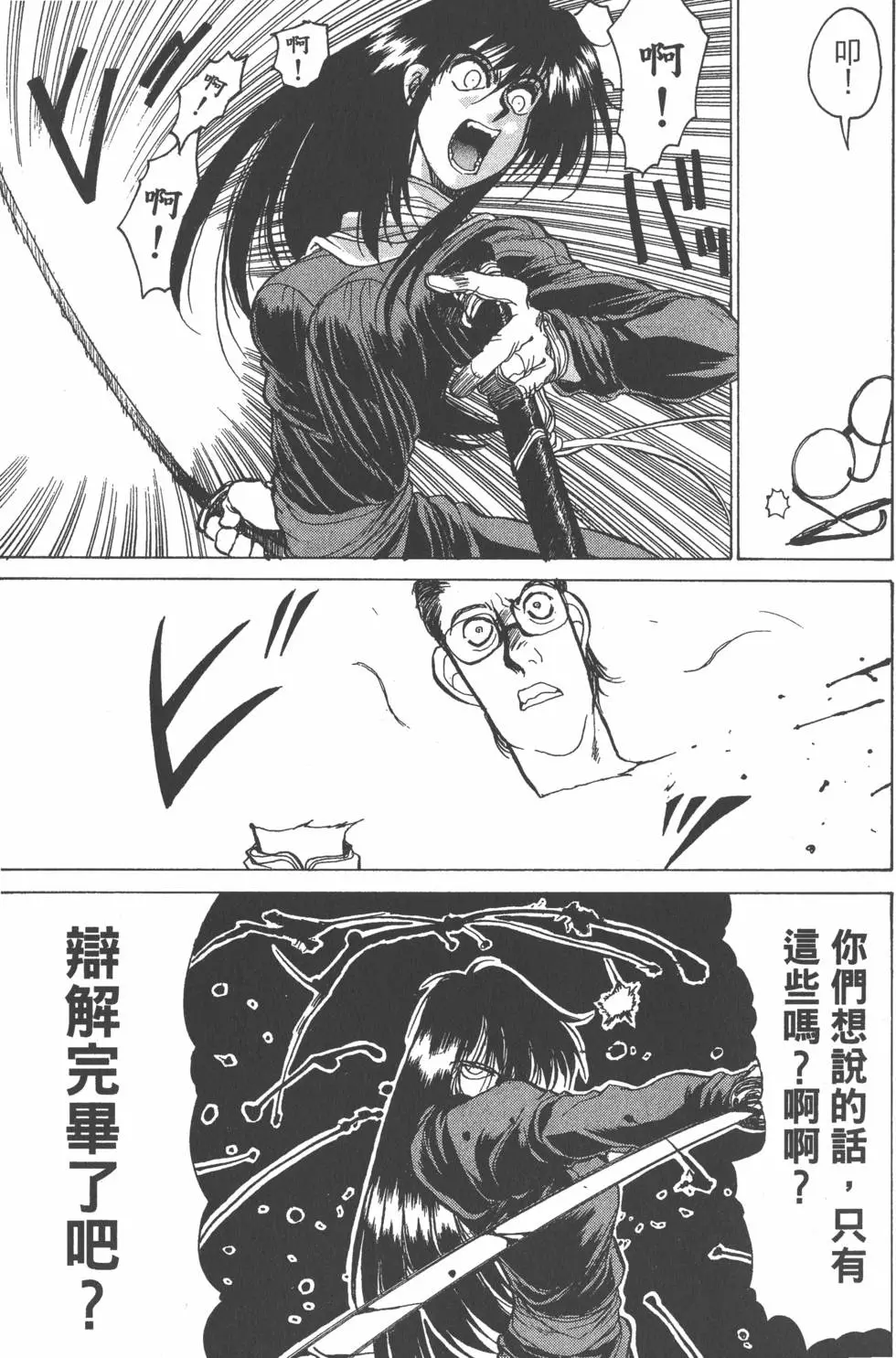 第175页