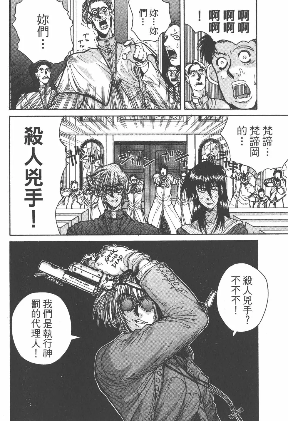 第176页