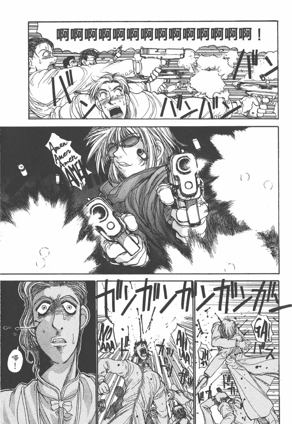 第179页